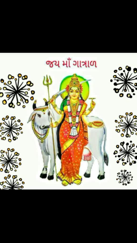 @🙏राજાगाત્રાड वाળા🙏
