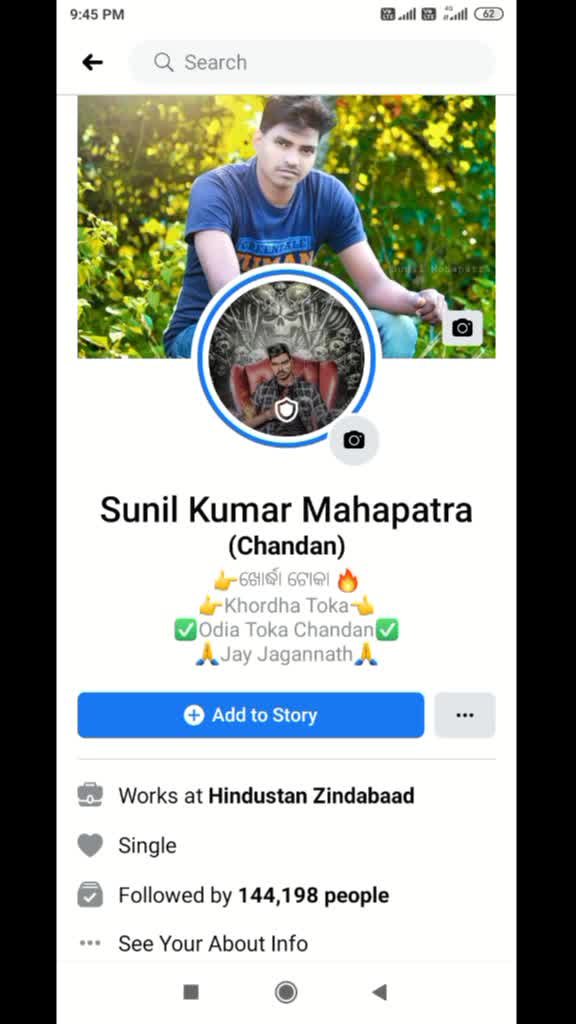 @Sunilmahapatrask