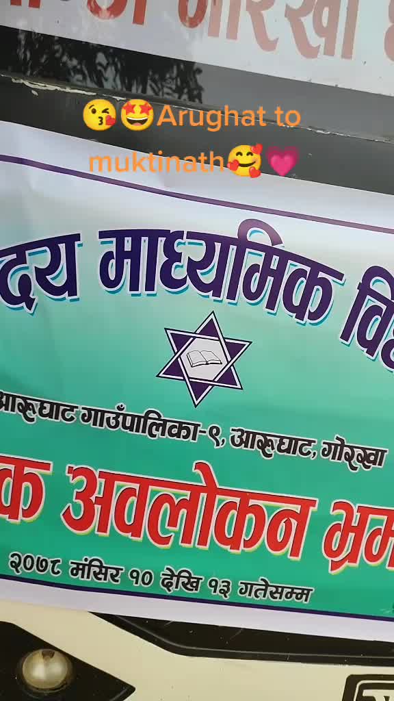 @Suman bhatta
