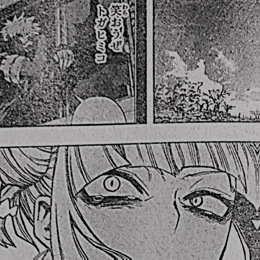 @Chisato wife