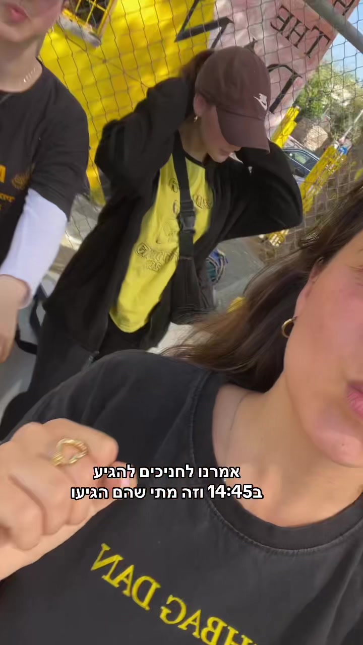 @TzevetShahash