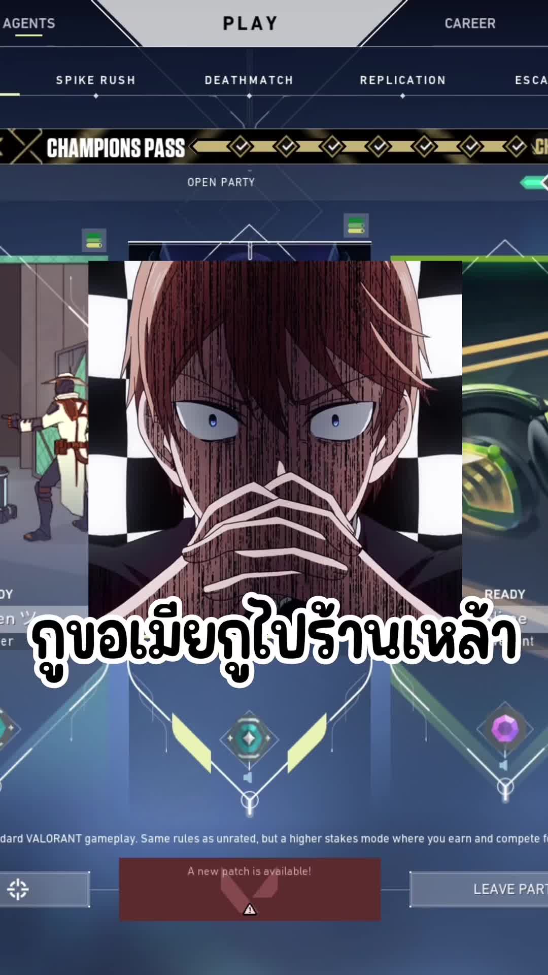 @ปงตะะ
