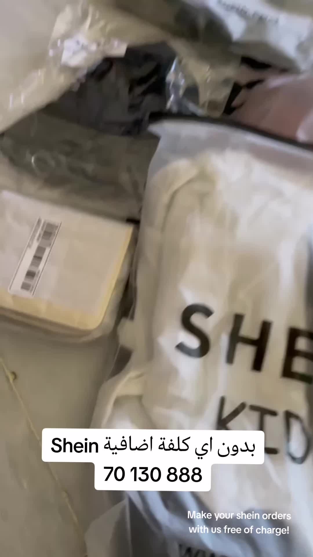 @myshein