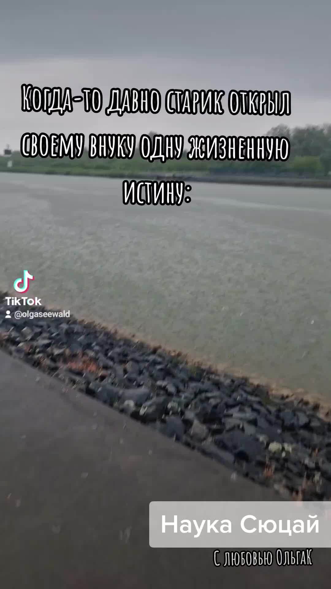 @Ольга-Цифровой Консультант