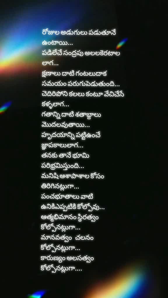 @ponduru rambabu
