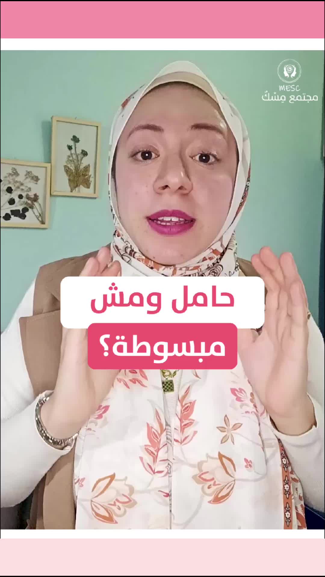 @Rawan Elsayed