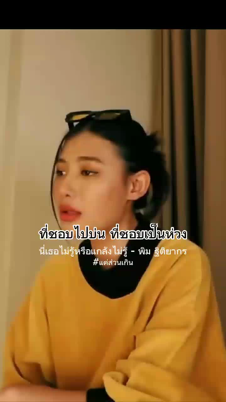 @TomSarawut