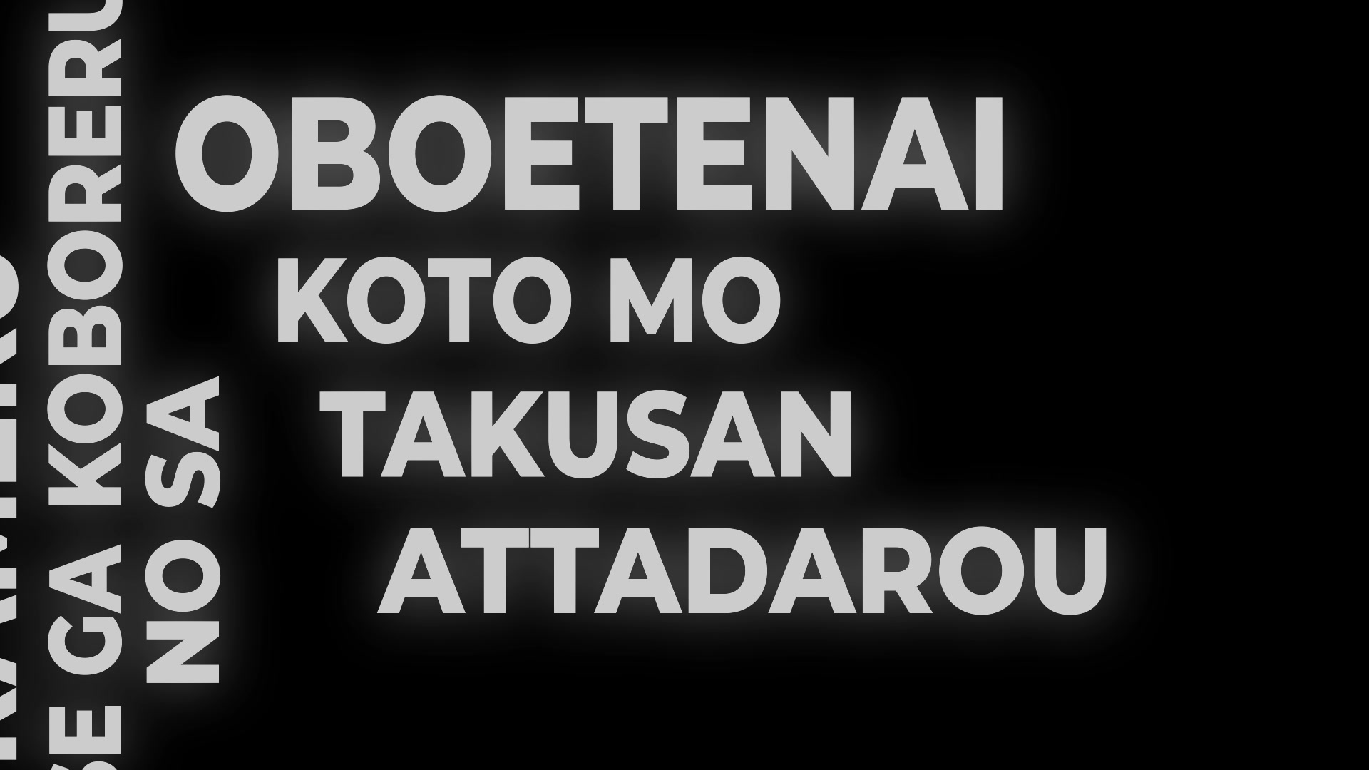 @Insane Lyrics