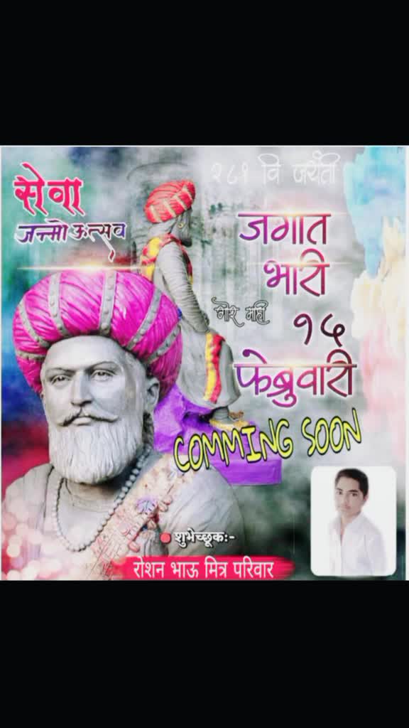 @Vasantchavhan