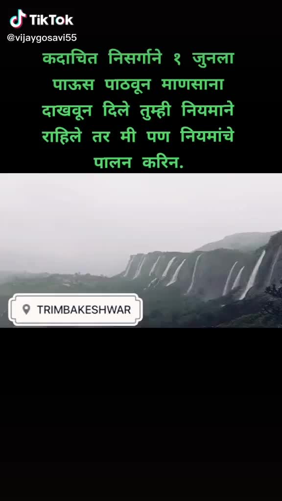 @Shubham Donde