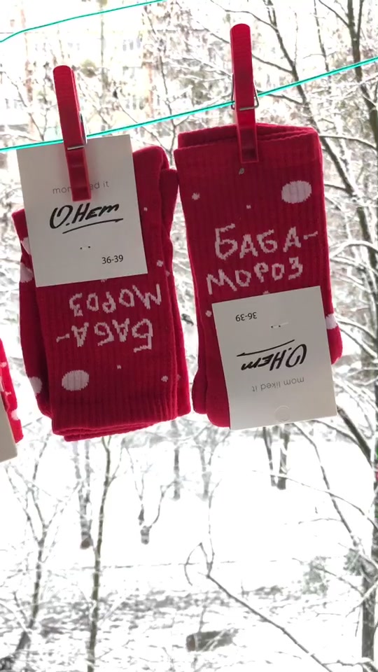 @o.het.socks