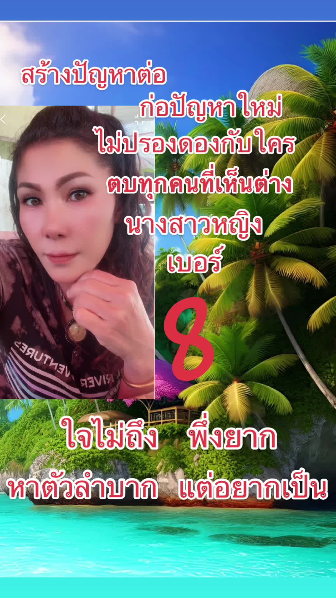 @🧚♀️⛧☾ thanida ☽⛧🧚🏻♂