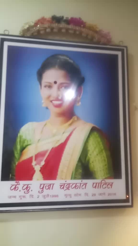@chandu1234