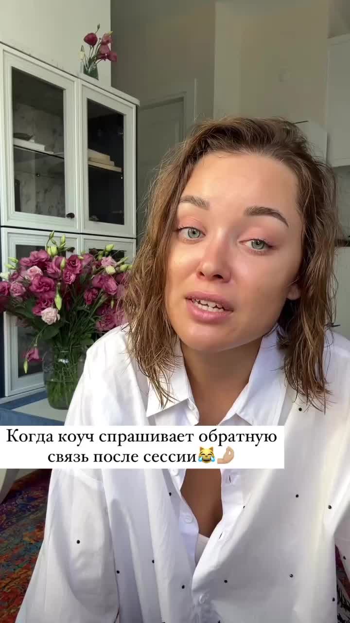 @Diana.coach.diary