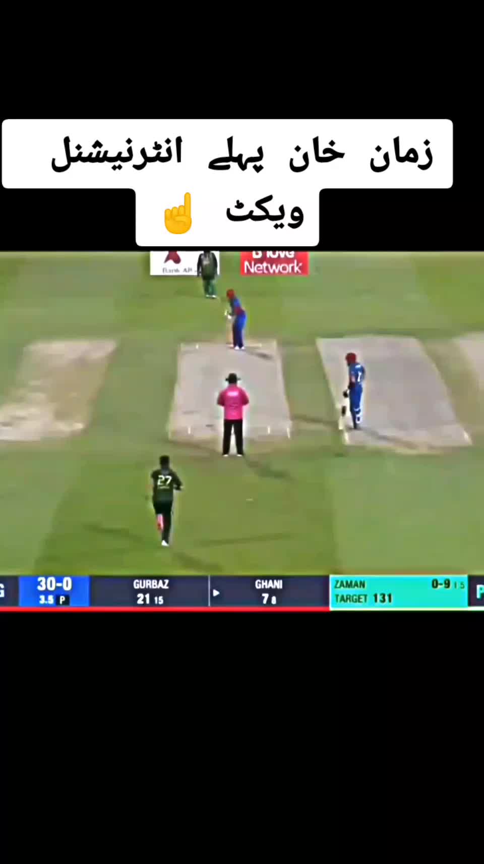 @cricket lovers 🥳