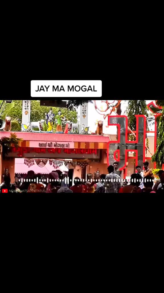 @મોગલ છોરૂ