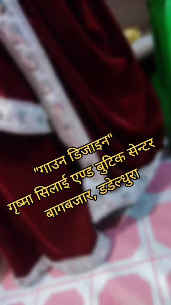 @Grishma Bhandari