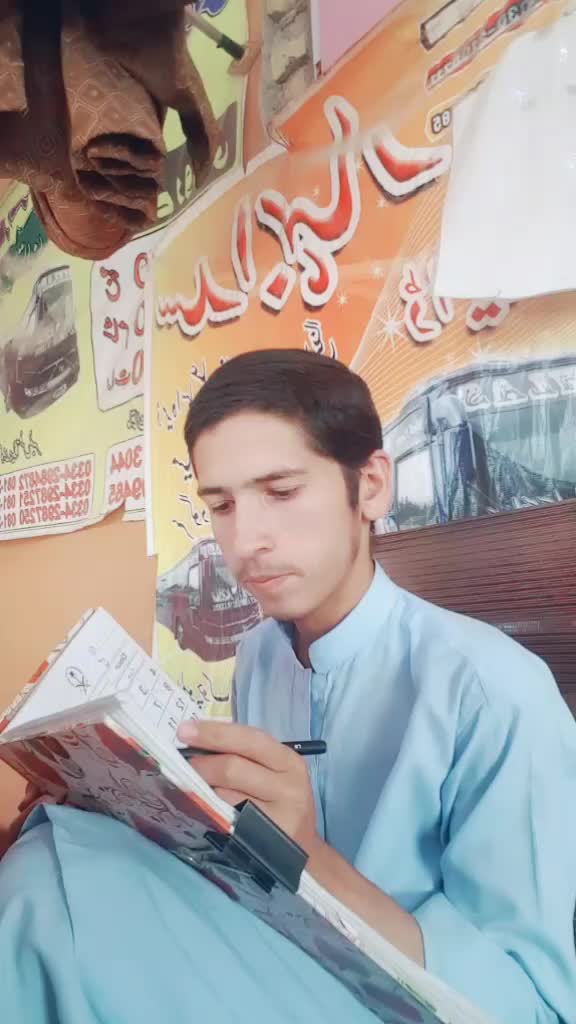 @Hakmat Kakar
