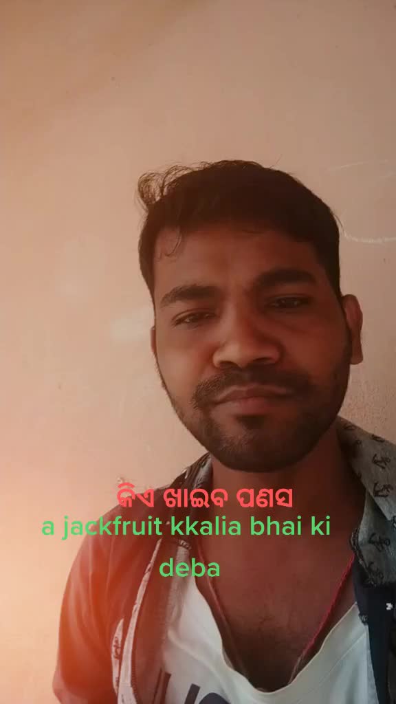 @dilip kumar behera