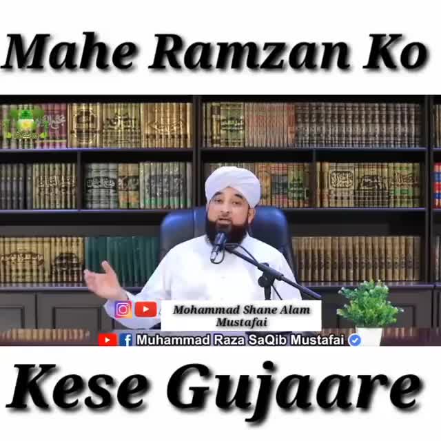 @Shahbaz_Khan شہباز