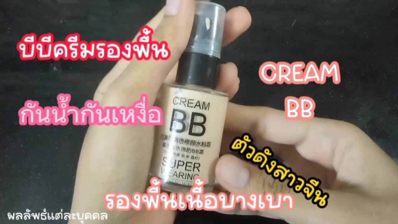 @BearBeautyShop