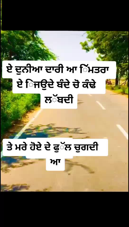 @NarinderSingh3745