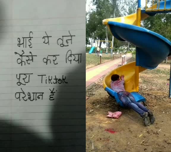 @Ayush Pandey