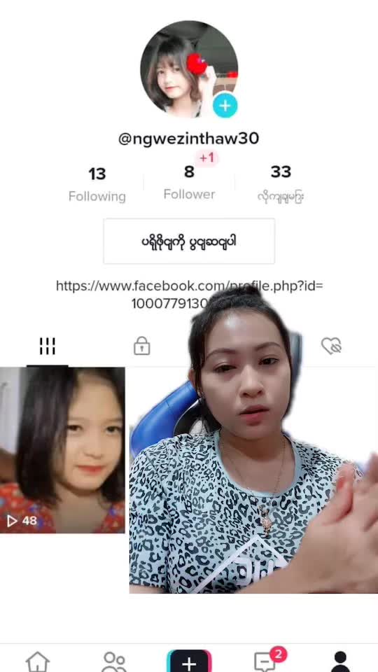@NoeNoe_And_ThaeThae