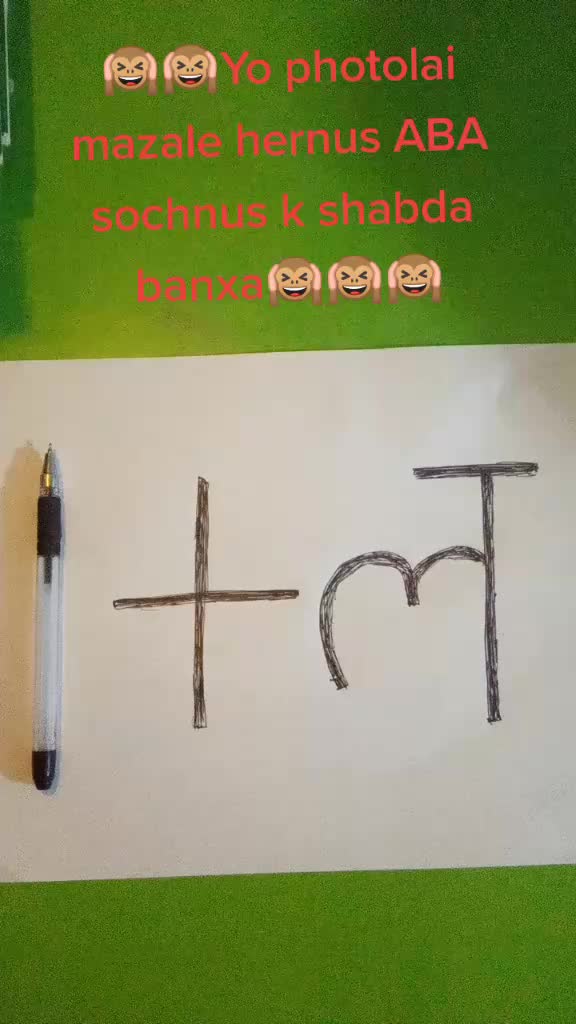 @Muskan Lama