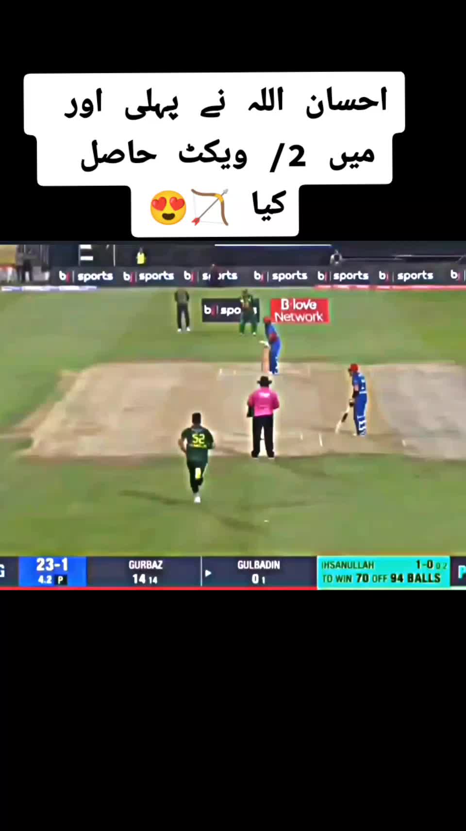 @cricket lovers 🥳