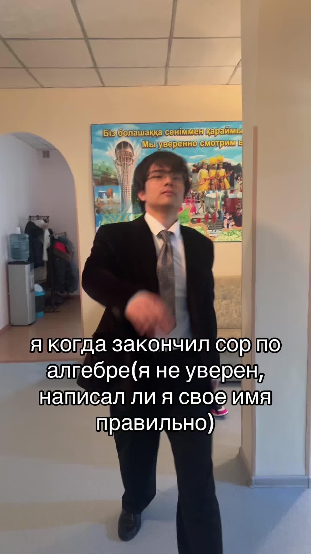 @Школа УВК «Арман»