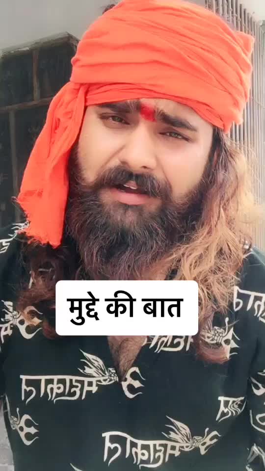 @Rishabh Yaduvanshi