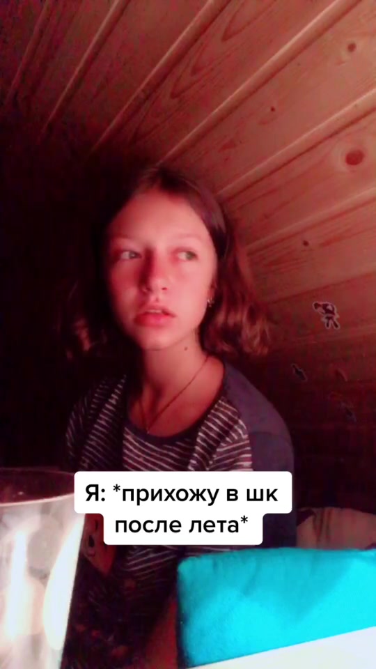 @Какая-то Вика
