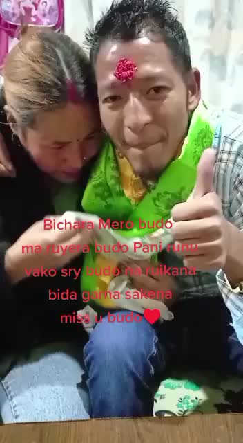 @निरु जिरेल 15❤️🇳🇵🇳🇵