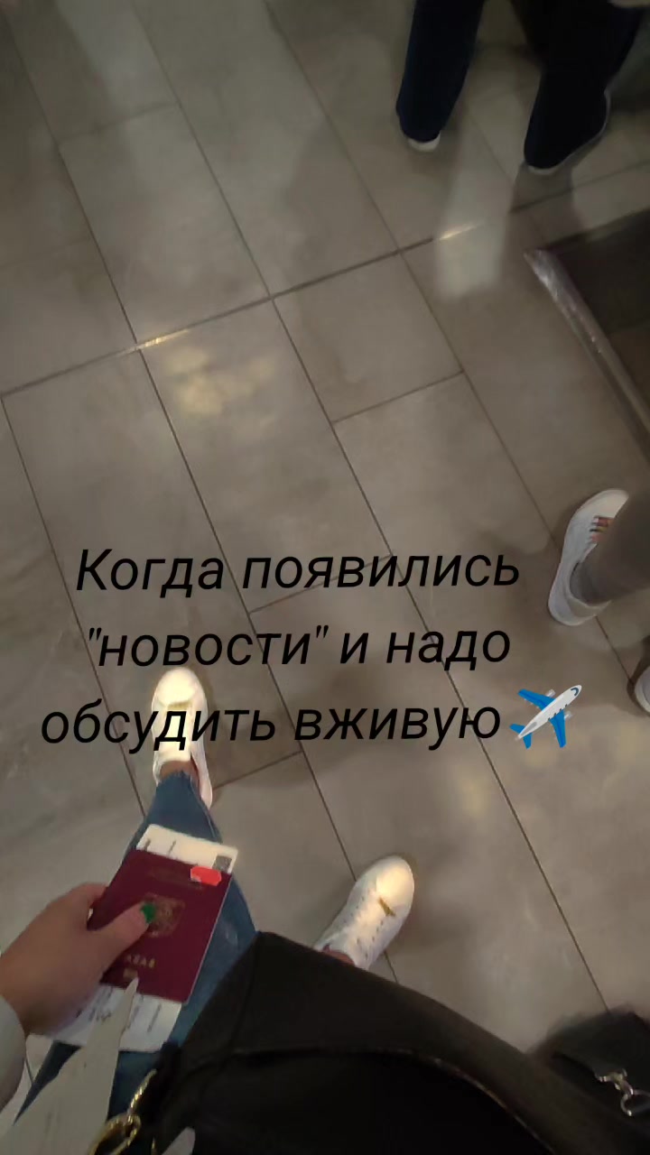 @ivona