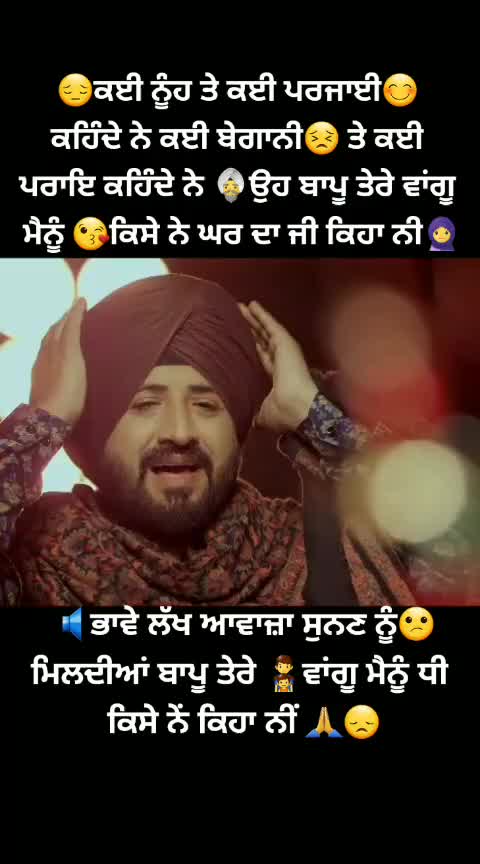 @Brar Saab pb 22