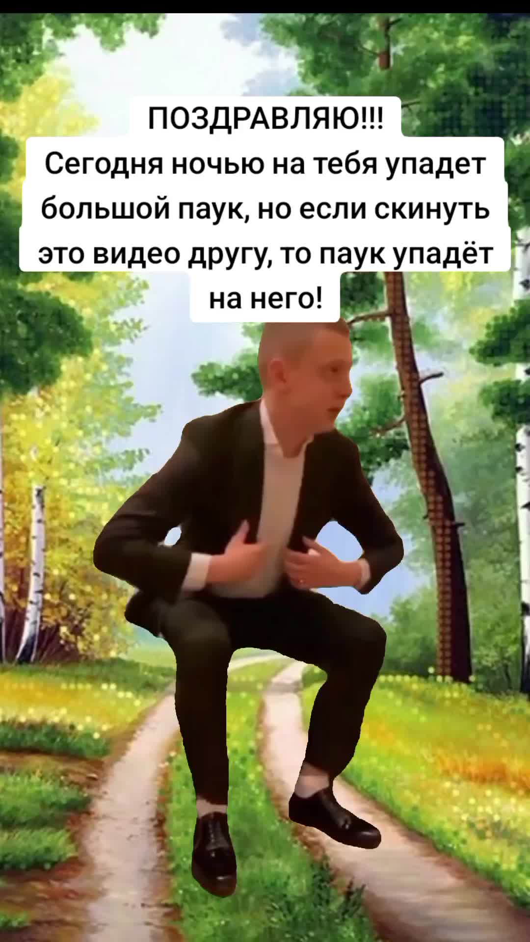 @Нарезкич
