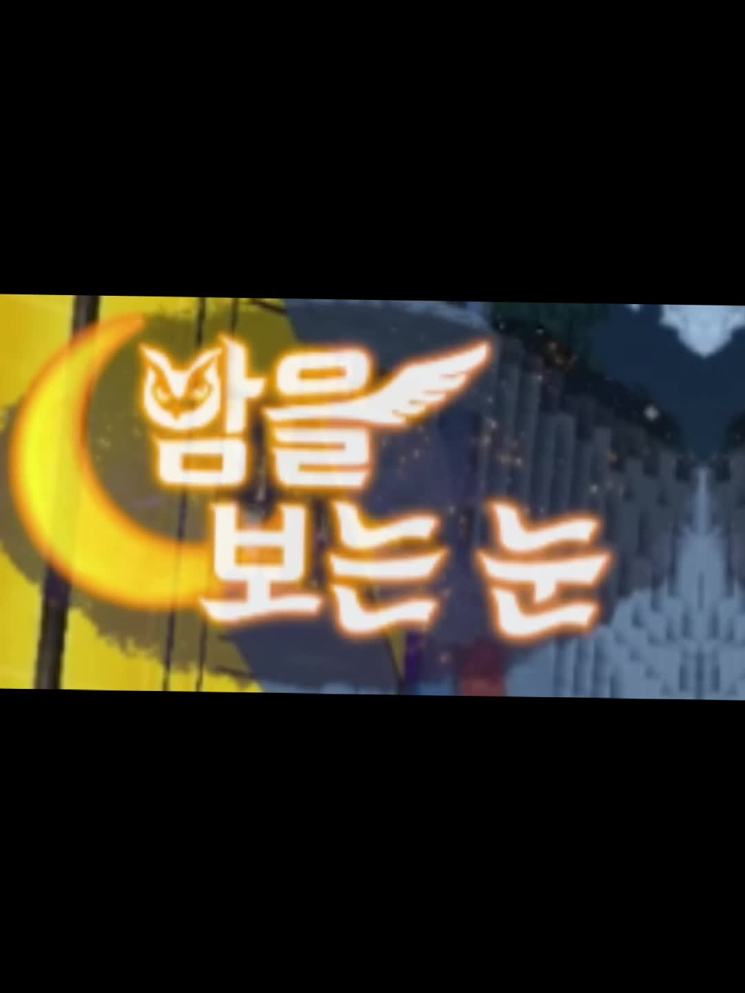 @민주