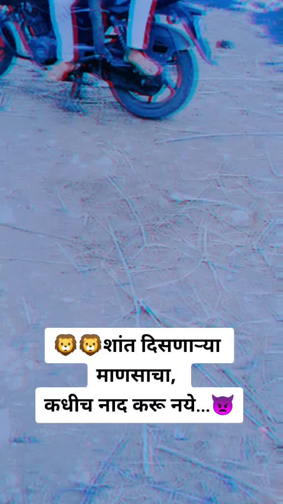 @🦁👑शेतकरी पुत्र👑🦁