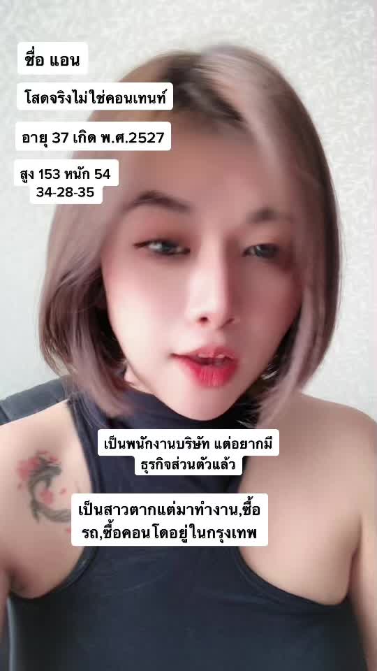 @แอนนา ชิดาพาเพลิน
