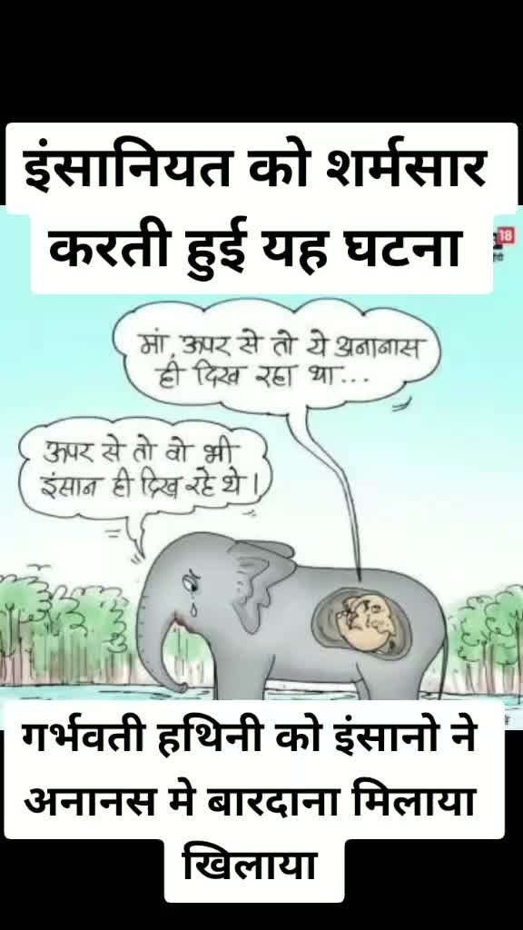 @Aman Jangde
