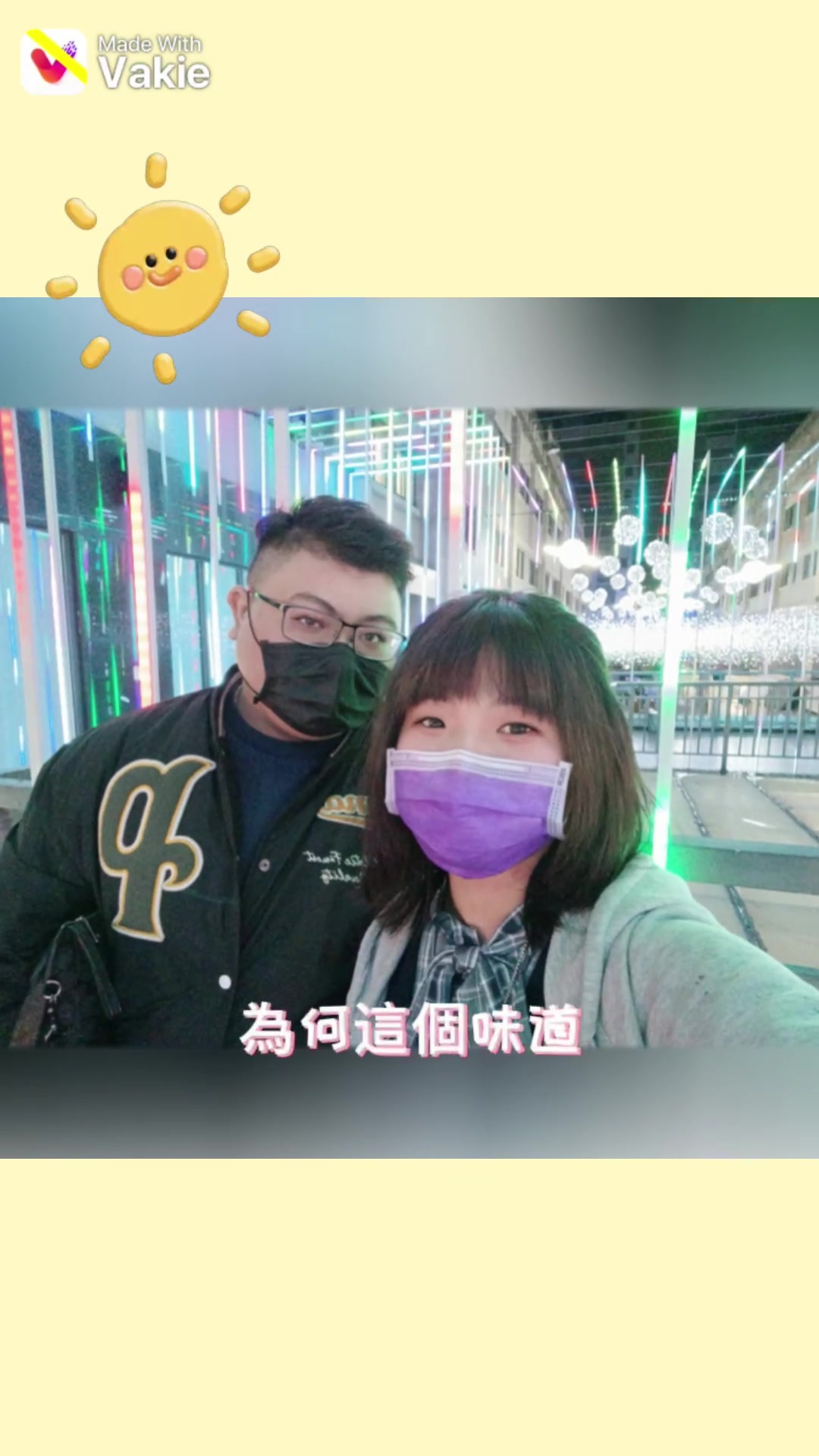 @快樂 魚有 魚