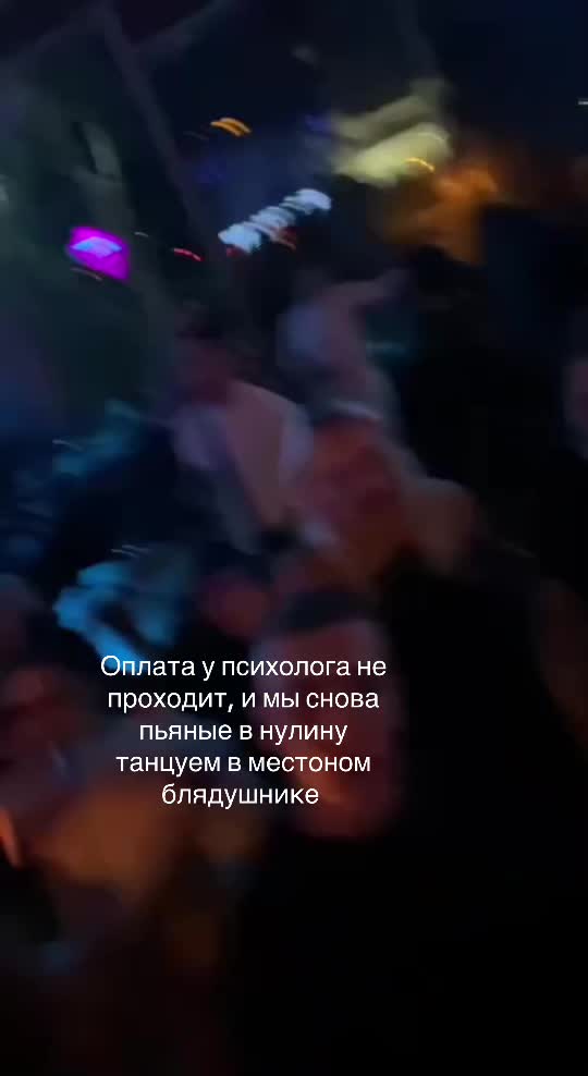 @Анастейша