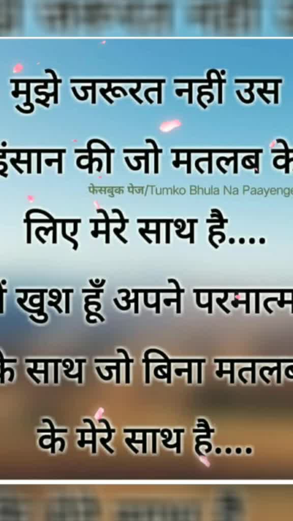 @rekha Bhati
