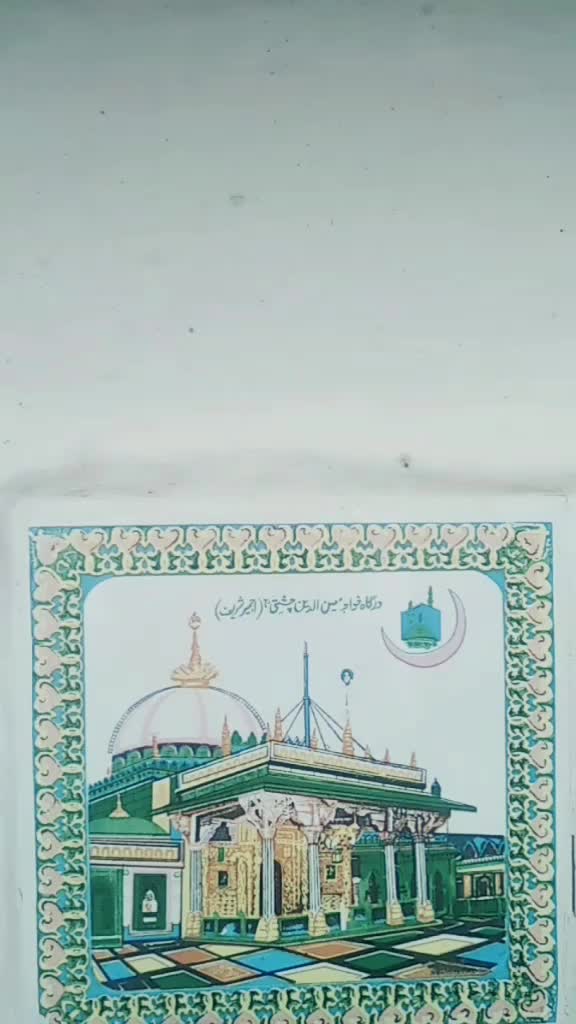 @salman khan7897792