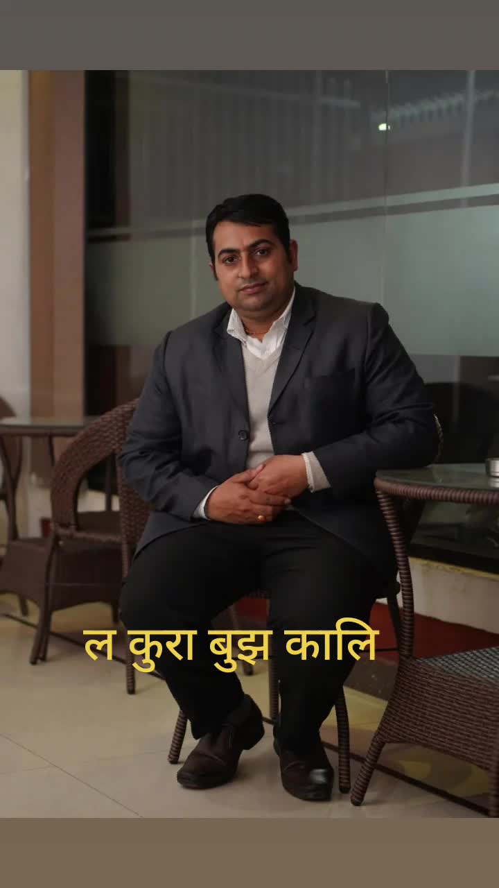 @Raj Sharma