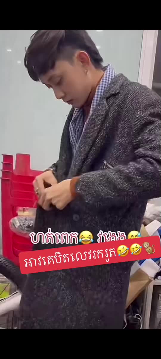 @លិម តិច ម៉េង (Fan)💎🐒