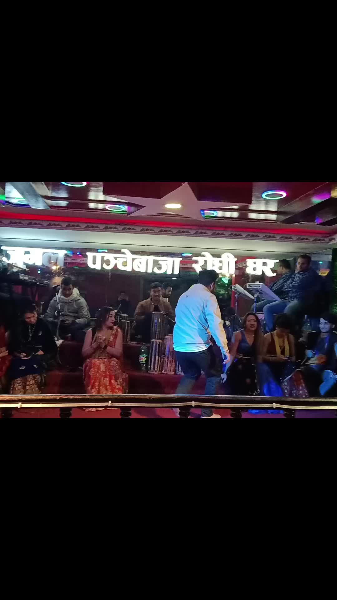 @जुगल पञ्चेबाजा रोधी घर 🙏