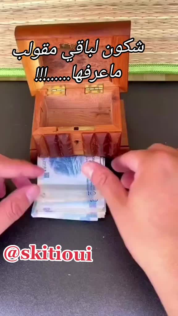 @Skitioui