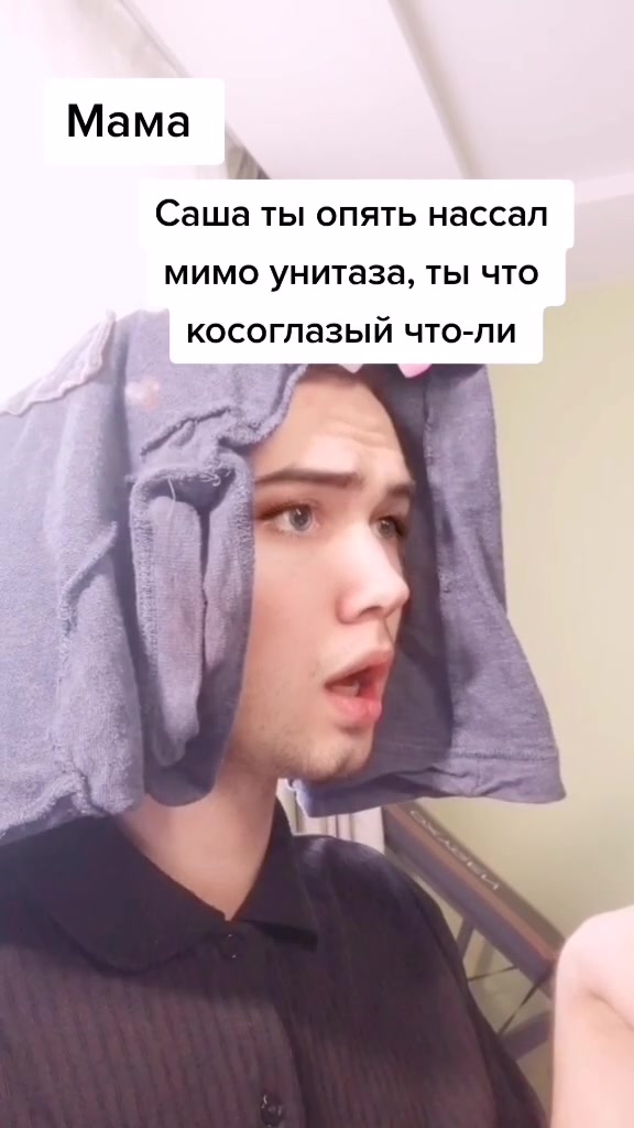 @Посолил твою подругу